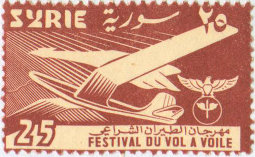 التاريخ السوري المعاصر - طوابع سورية 1957- مهرجان الطيران الشراعي