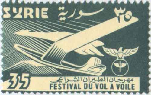 التاريخ السوري المعاصر - طوابع سورية 1957- مهرجان الطيران الشراعي