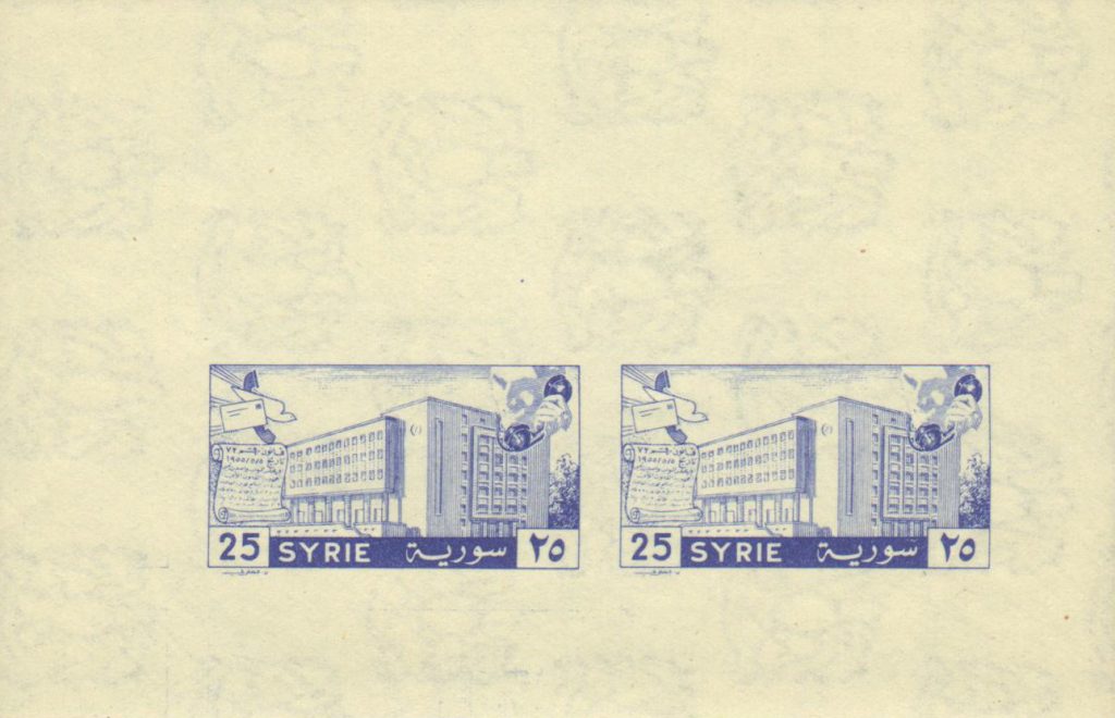التاريخ السوري المعاصر - طوابع سورية 1958 - خطة الخمس سنوات للاتصالات