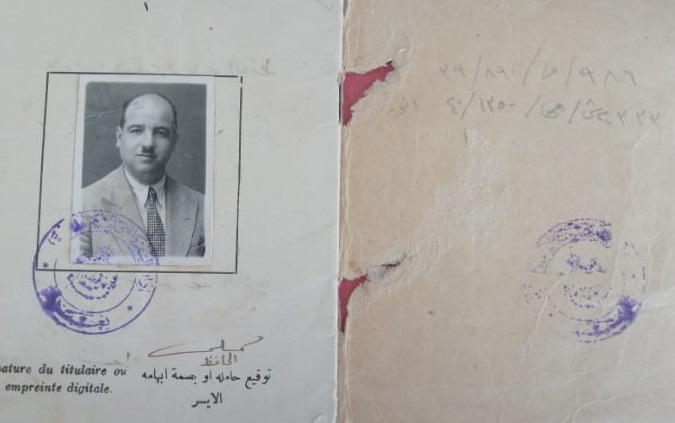 جواز سفر  لـ مسلم الحافظ عام 1939