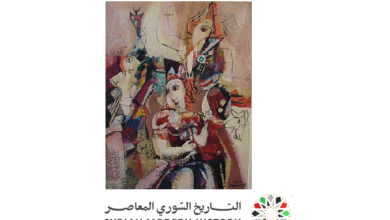 التاريخ السوري المعاصر - لوحة تكوين للفنان أحمد مادون عام 1977 (39)