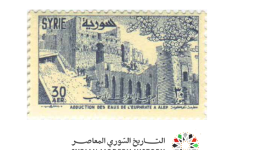 طوابع سورية 1955 - جر مياه الفرات إلى حلب