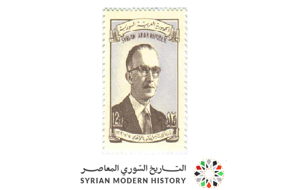 طوابع سورية 1962- ذكرى انتخاب الرئيس ناظم القدسي
