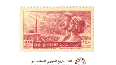 طوابع سورية 1955 - ذكرى عيد الجلاء