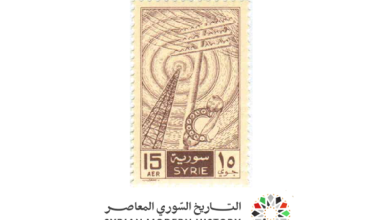 طوابع سورية 1958 - خطة الخمس سنوات للاتصالات