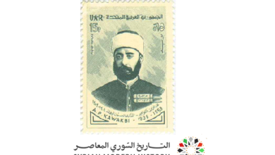 طوابع سورية 1960- عبد الرحمن الكواكبي