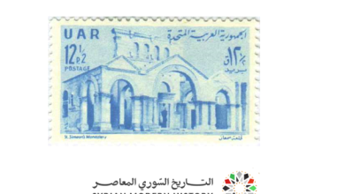 التاريخ السوري المعاصر - طوابع سورية 1961- قلعة سمعان