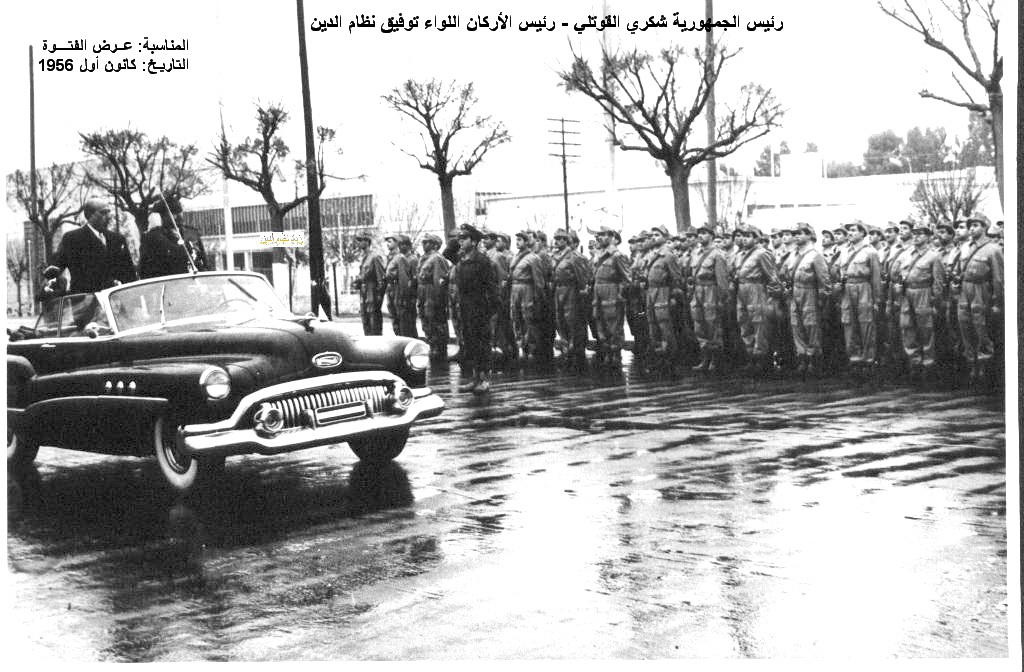 التاريخ السوري المعاصر - شكري القوتلي وتوفيق نظام الدين يستعرضان الفتوة عام 1956 (1)