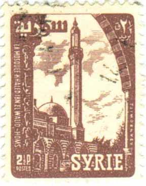 التاريخ السوري المعاصر - طوابع سورية 1957 - بريد عادي - جامع خالد بن الوليد بحمص