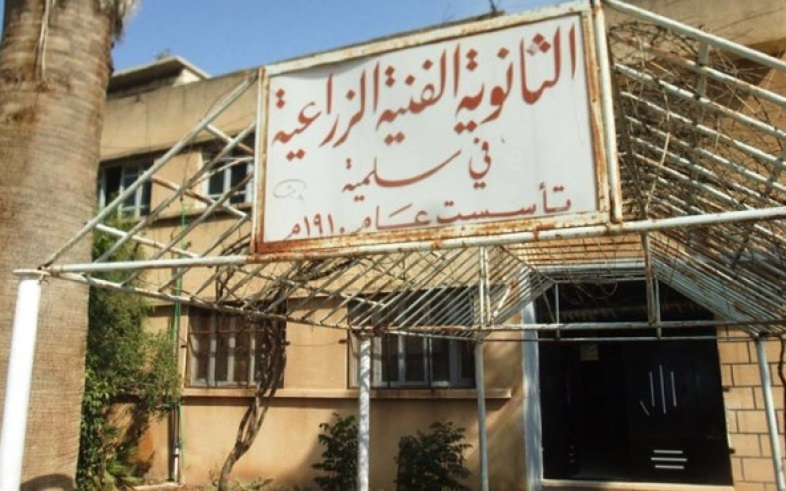 أحمد وصفي زكريا : مدينة سلمية ومدرستها الزراعية