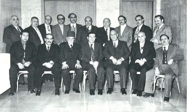 أحمد قبلان وزير التموين مع أعضاء غرفة تجارة دمشق دورة عام 1975-1976