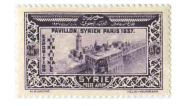طوابع سورية في عهد الانتداب الفرنسي