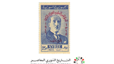 التاريخ السوري المعاصر - طوابع سورية 1946 - المؤتمر الطبي العربي الثامن