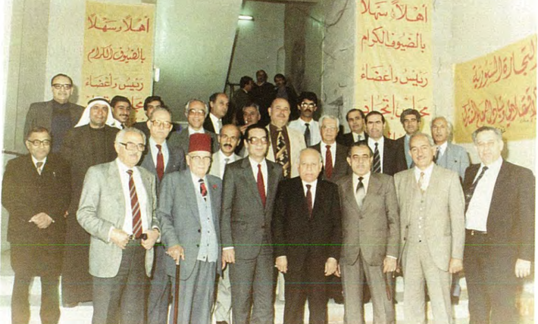 اجتماع مجلس اتحاد غرف التجارة السورية في حمص عام 1985م