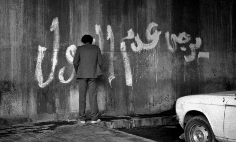 دمشق تحت جسر فكتوريا عام 1983