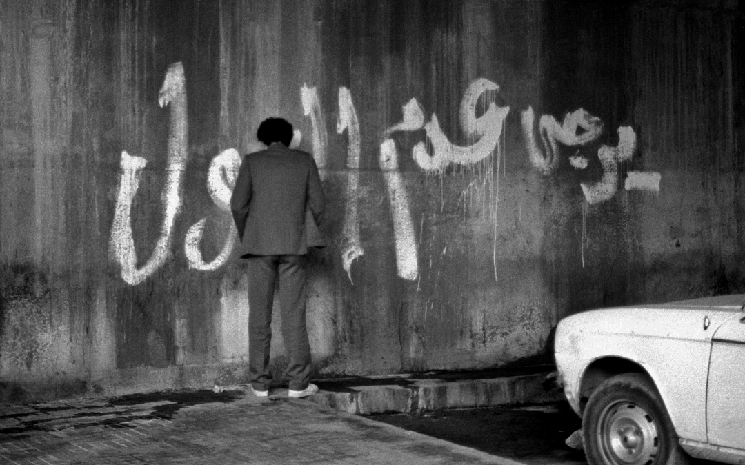 دمشق تحت جسر فكتوريا عام 1983