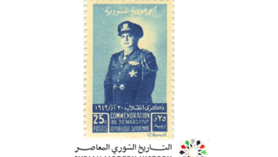 طوابع سورية 1949 - ذكرى إنقلاب حسني الزعيم