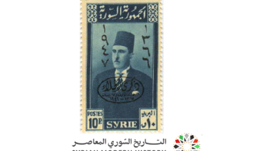طوابع سورية 1947 - الذكرى الأولى للجلاء