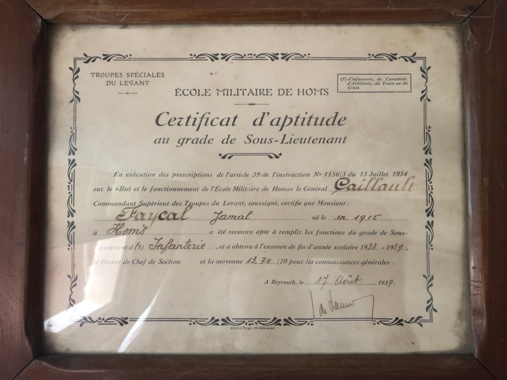 التاريخ السوري المعاصر - شهادة تخرج الطالب الضابط جمال الفيصل من الكلية العسكرية 1939م