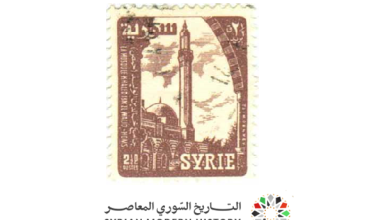 طوابع سورية 1957 - بريد عادي - جامع خالد بن الوليد بحمص