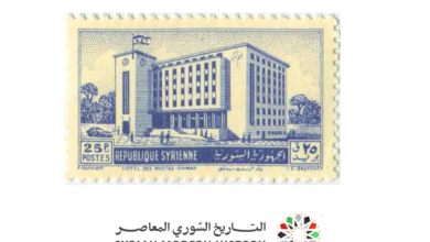 طوابع سورية 1950 - مبنى البريد