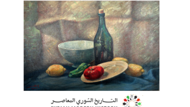 التاريخ السوري المعاصر - طبيعة صامتة 7 عام 1946 .. لوحة للفنان محمود حماد (10)