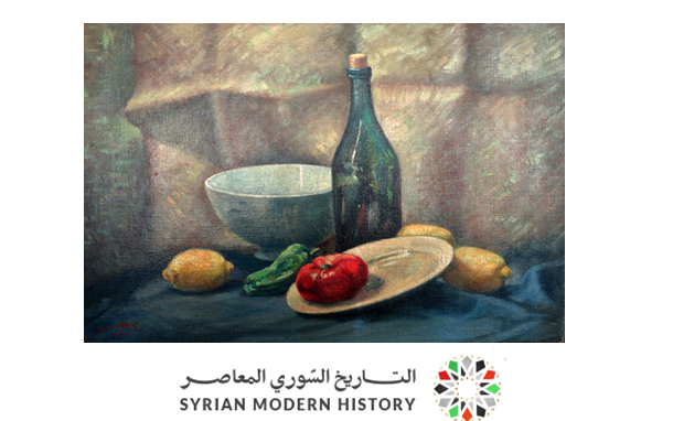 التاريخ السوري المعاصر - طبيعة صامتة 7 عام 1946 .. لوحة للفنان محمود حماد (10)