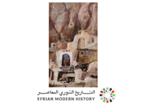 التاريخ السوري المعاصر - لوحة تكوين للفنان أحمد مادون عام 1977 (42)