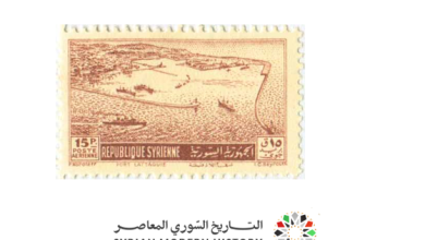 طوابع سورية 1950 - مرفأ اللاذقية