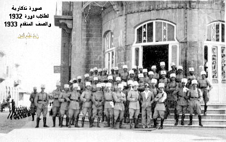 التاريخ السوري المعاصر - توفيق نظام الدين في صورة تذكارية لطلاب دورة الكلية الحربية عام 1934 (2)