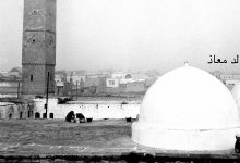 المسجد الكبير في معرة النعمان