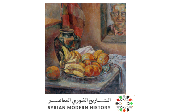 التاريخ السوري المعاصر - طبيعة صامتة 12 عام 1945 .. لوحة للفنان محمود حماد (11)