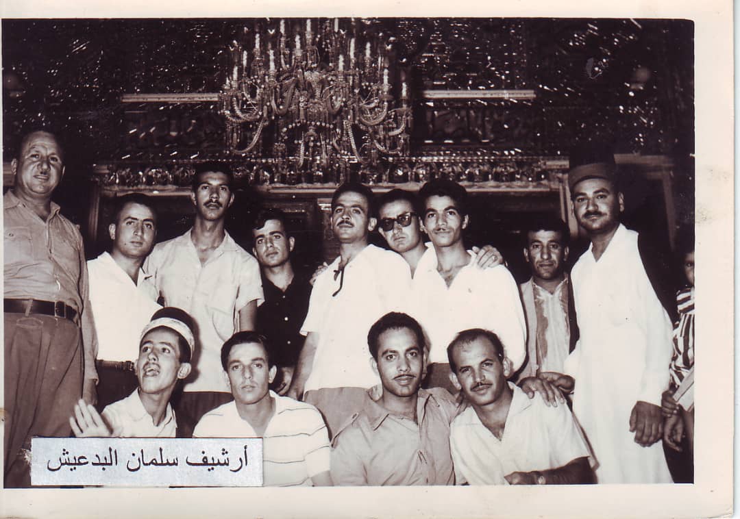 أعضاء من نادي الفنون الجميلة في السويداء في أحد جوامع النجف في العراق عام 1963م