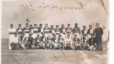 التاريخ السوري المعاصر - نادي بردى الدمشقي فى العراق عام 1937م