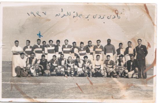 نادي بردى الدمشقي فى العراق عام 1937م
