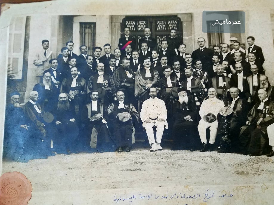 حفل تخرج الأطباء والصيادلة من الجامعة اليسوعية الفرنسية في بيروت عام 1922