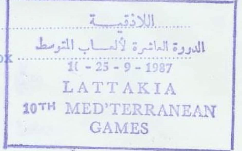 ختم الدورة العاشرة لألعاب المتوسط 1987
