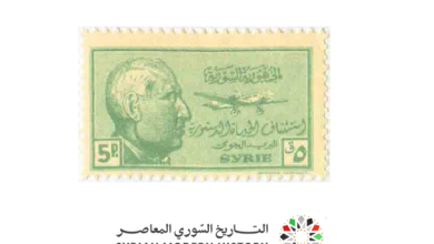 طوابع سورية 1945 - مجموعة استئناف الحياة الدستورية (1)