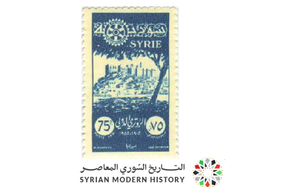 طوابع سورية 1955 - منظمة ومؤتمر الروتري الإقليمي