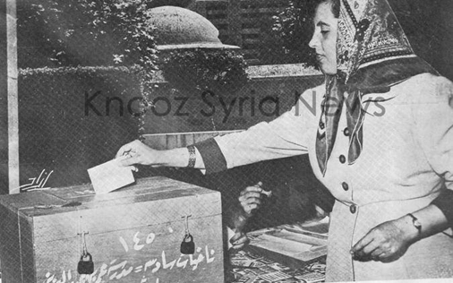 التاريخ السوري المعاصر - سيدة تشارك في الاستفتاء على دستور سورية عام 1952