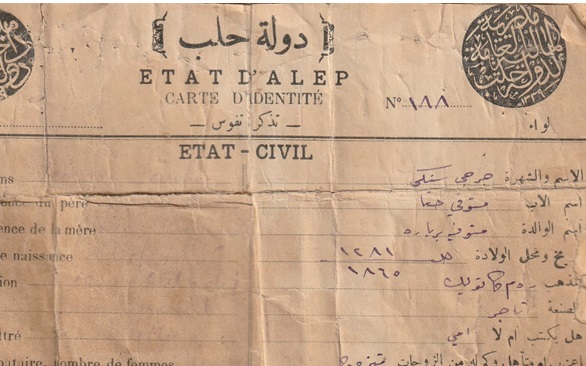 التاريخ السوري المعاصر - تذكرة نفوس لـ جرجي سنكي صادرة عن دولة حلب 1922