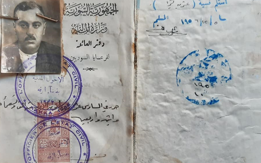 دفتر عائلة لإحدى الأسر في الرقة 1942