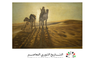 التاريخ السوري المعاصر -  الصحراء في وقت المغيب .. من لوحات الفنان لؤي كيالي عام 1956 (45)