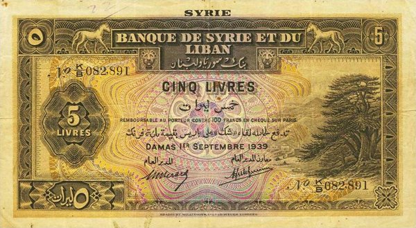 التاريخ السوري المعاصر - النقود والعملات الورقية السورية 1939 – خمس ليرات (ِA)