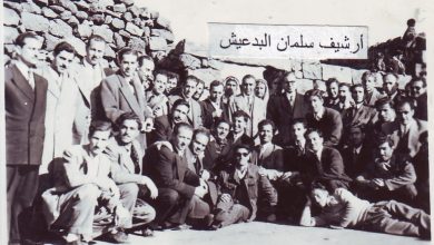 التاريخ السوري المعاصر - ميشيل عفلق وقيادات حزب البعث عند عودة سلطان الأطرش إلى السويداء 1954