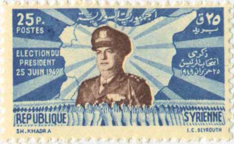 التاريخ السوري المعاصر - طوابع سورية 1949 - ذكرى انتخاب الرئيس حسني الزعيم
