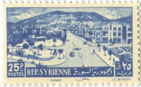 التاريخ السوري المعاصر - طوابع سورية 1949 - شارع أبو رمانة في دمشق