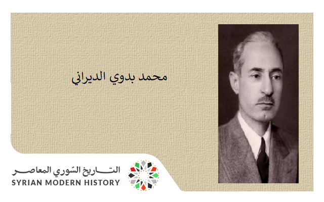 محمد بدوي الديراني