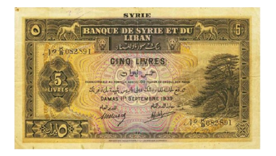 النقود والعملات الورقية السورية 1939 – خمس ليرات (ِA)