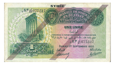 النقود والعملات الورقية السورية 1939 – ليرة سورية واحدة (D)